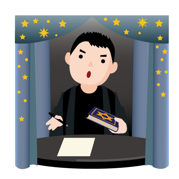 生年月日から結婚について見てもらう